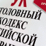 В Магадане задержана местная жительница за кражу колонки из автомобиля - MagadanMedia.Ru