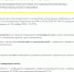 Обязательные требования для производителей и импортеров - Министерство сельского хозяйства