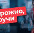 Дальневосточный кинокритик о фильме: Осторожно, коучи - MagadanMedia.Ru