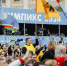 bc0fa68f0982f9ebf05c_2000x - ТВ-Колыма-Плюс