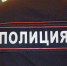 Жительница Палатки пойдет под суд за ножевые ранения знакомому - MagadanMedia.Ru