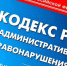 Магаданцев призвали соблюдать правила благоустройства - MagadanMedia.Ru