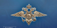 Поздравление Председателя СК России А.И. Бастрыкина с Днём сотрудника органов внутренних дел Российской Федерации - Следственный комитет