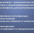 Магаданец лишился почти 70 тысяч рублей, пытаясь помочь брату - MagadanMedia.Ru