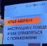 photo 2024 11 12 11 27 50 - Газета Магаданская правда