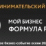 Увеличить - Магаданская ТПП