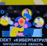 Студенты университета приняли участие в проекте «Киберпатруль» - СВГУ