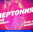Стартует кампания по раннему выявлению артериальной гипертонии - Минспорт Магаданской области