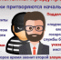 Житель Магадана перечислил на «безопасный счет» свыше 1,5 миллионов рублей - УМВД Магаданской области
