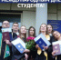 17 ноября отмечается Международный день студента - СВГУ