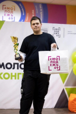 В Молодежном центре наградили будущих предпринимателей