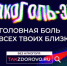 Магаданцам рассказали о социальной антиалкогольной кампании - Мэрия города Магадана