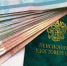 С 1 января страховую пенсию повысят всем россиянам  - MagadanMedia.Ru
