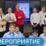 Всемирный день ребенка - Детская библиотека