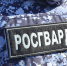 Пьяного дебошира задержала вневедомственная охрана в магаданском кафе - Росгвардия
