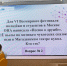 На пути к Кубку. II Интеллектуальный турнир на Кубок Губернатора - Научная библиотека им. А.С. Пушкина
