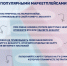 JPG Файл - УМВД Магаданской области