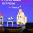 Виктория Голубева открыла череду «Классных встреч» с активистами «Движения первых» - Kolyma.Ru