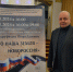 906321e3 1db9 45d6 bdd3 d9af81a1dd9e - Газета Магаданская правда