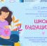 В начале декабря в Магадане начнет работу «Школа будущих мам» - Мэрия города Магадана