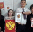 Патриотический час «Герб: символы и значения» - Магаданская ЦБС