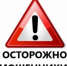 Осторожно: мошенники на связи - Мэрия города Магадана