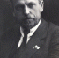 К 150-летию Николая Александровича Семашко - Министерство образования