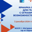 83b6f214 9c43 45ff 8fc9 8d9ec25bf72c - Газета Магаданская правда