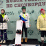 photo 2024 12 01 22 07 37 2 - Газета Магаданская правда