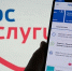 Профвизиты и консультирование доступны в мобильном приложении «Инспектор» - Росприроднадзор