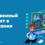 Алгоритмы и искусственный интеллект в городских сервисах: Яндекс проведет «Урок цифры» для российских школьников - Администрация Магаданской области