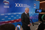 Сергей Носов: В народную программу вошли значимые для людей социальные проекты и инициативы