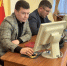Депутатская комиссия по вопросам местного самоуправления - Магаданская городская Дума