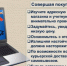 Колымчанка лишились свыше 90 тысяч рублей, пытаясь приобрести стройматериалы - MagadanMedia.Ru