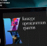 Два магаданских проекта выиграли гранты Президентского фонда культурных инициатив - MagadanMedia.Ru