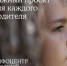 Присоединиться к проекту «Инфоцентр Детский Лейкоз» приглашают магаданцев - Мэрия города Магадана