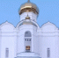 Два года исполнилось колымской организации «Сети 49» - Kolyma.Ru