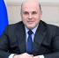 Михаил Мишустин поздравил колымчан с новогодними праздниками - Администрация Магаданской области