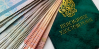 Социальные пенсии самым бедным подняли с января - депутат Госдумы - MagadanMedia.Ru