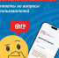 Обновление сайта ГТО - Минспорт Магаданской области