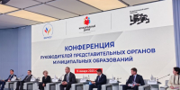 вармсу думы - ТВ-Колыма-Плюс