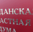 Поддержка избирателей и участников специальной военной операции – основные приоритеты в работе Игоря Новикова - Kolyma.Ru
