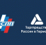 Приглашаем принять участие в конференции «Эффективные стратегии и практика защиты прав участников международного бизнеса в условиях односторонних санкций» - Инвестпортал Магаданской области