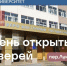 День открытых дверей пройдет в Политехническом институте СВГУ - СВГУ