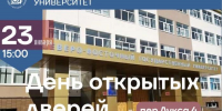 День открытых дверей пройдет в Политехническом институте СВГУ - СВГУ
