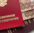 Государство заплатит: за траты на какие товары пенсионеры получат компенсацию - MagadanMedia.Ru