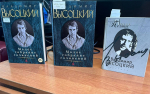 Поэтическая гармония: Владимир Высоцкий и праздник студенчества