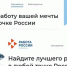 Бесплатную консультацию по профессиональной ориентации можно получить в Центре занятости населения Магаданской области - Администрация Магаданской области
