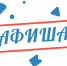 Начнем февраль с мастер-класса! - Детская библиотека