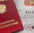 Предпенсионеры могут получить дополнительные выплаты из своих накоплений - MagadanMedia.Ru